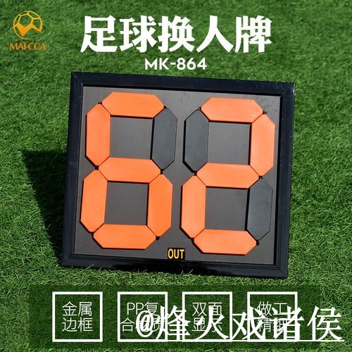 世界杯比分平台选择经验，APP入口和比分推送参考