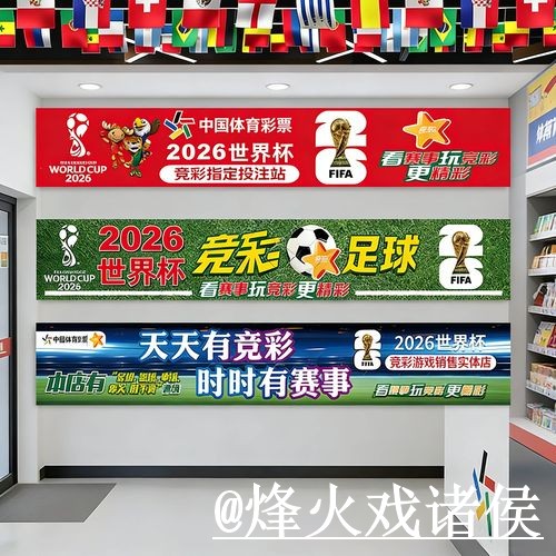 2026世界杯预测入口更新，赛前数据和预测误区别弄错