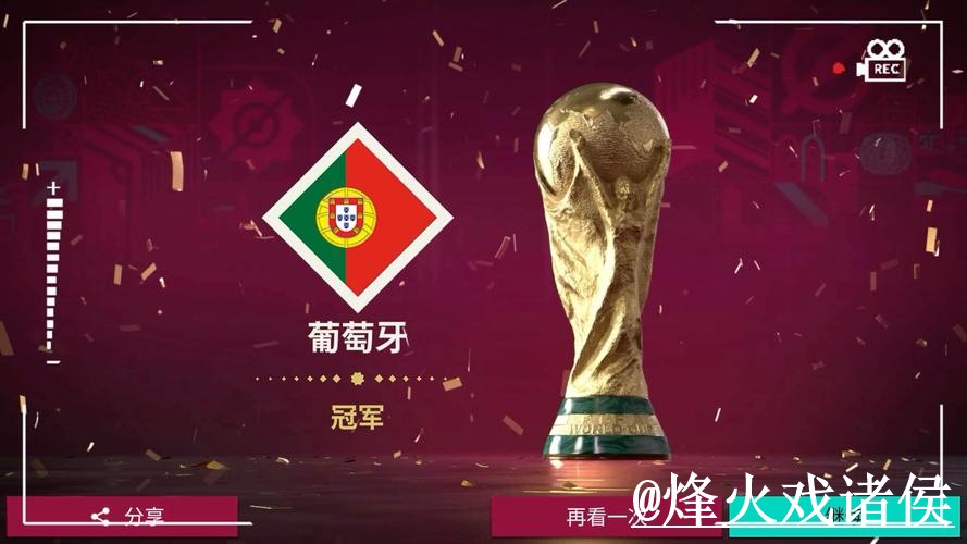 2026世界杯官网入口怎么选？真假辨别和打不开问题参考